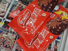 -全家便利店(愚园店)