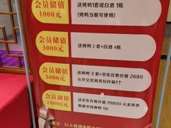 -金百万(亦庄店)