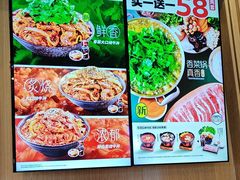 -吉野家(复兴路第二餐厅店)