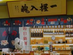 -鮨桐日本料理(望京店)