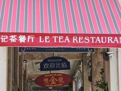 -赤坎古镇影视城