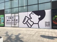 -远洋未来汇