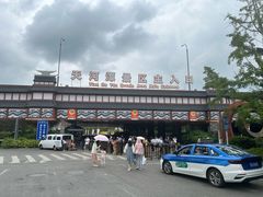 -天河潭旅游度假区
