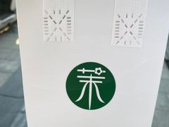 -茉酸奶(春熙路店)