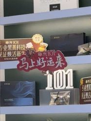 -章光101防脱养发荟