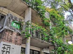 -广州市紫泥堂文化创意园景区