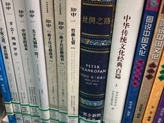 -西湖区图书馆(古墩路)