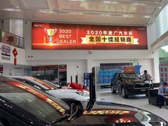 -上海和展广汽丰田4S店(老闵行店)