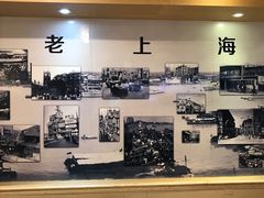 -老上海里弄味道(知春路店)