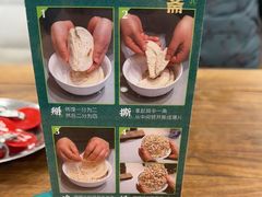 -老刘家永盛斋·传统泡馍(东关南街店)