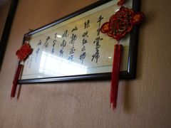 -旺山·浪头人家