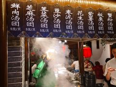 -七宝老街汤团(上海世纪汇广场店)