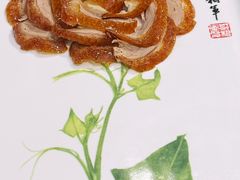 -北京全聚德(王府井店)