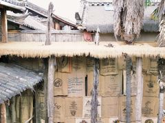 -田德能咖啡博物馆