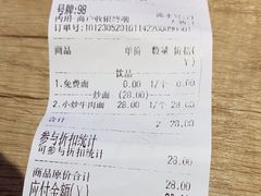 -阿当·小炒牛肉面(人广店)