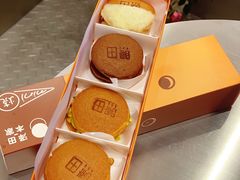 -泽田本家·铜锣烧(美罗城店)