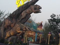 -七彩云南欢乐世界