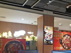 -潮鱼炭火烤鱼(万达店)
