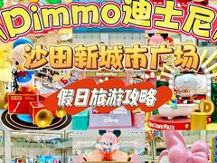 -新城市广场