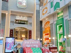 -点都德(北京路贰店)