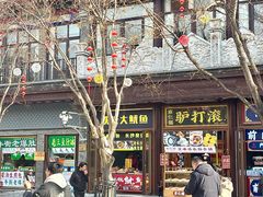 -北京前门大栅栏