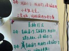 -小板凳(四公里店)