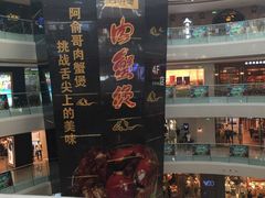 -万达广场(南京江宁店)