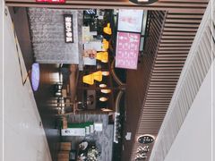 -湊湊火锅·茶憩(恒隆广场店)