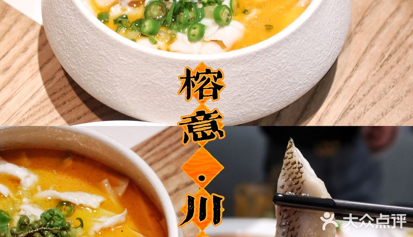 深圳美食｜🌟入选点评必吃榜的米其林川菜