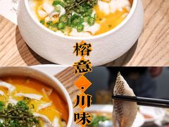 -榕意·川味之美(深业上城店)