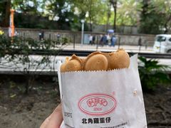 -利强记北角鸡蛋仔(弥敦道店 )