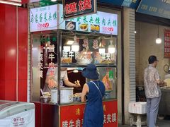 门面-老马家马蓉蛋菜夹馍·腊牛肉夹馍(回民街店)