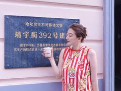 -老鼎丰(靖宇街总店)