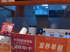 -司乎(MOMOPARK店)