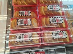 -味多美蛋糕(三元桥店)