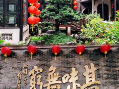 -北园酒家(小北路店)