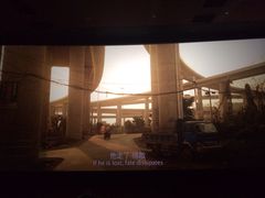 iphone_upload_pic-红旗影剧院