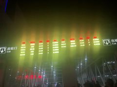 -昆明火车站(地铁站)