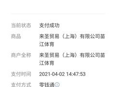 -YONEX苗江运动城(源深店)