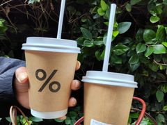 -% Arabica阿拉比卡咖啡(武康路店)