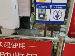 -家乐福(古北店)