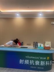 -深圳阳光医疗美容医院·旗舰店