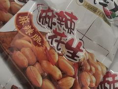 -华润万家(凯德和平广场店)