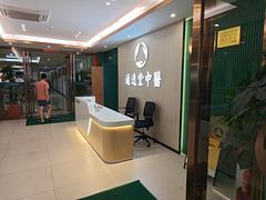 -通透堂中医·精准推拿(旗舰店)