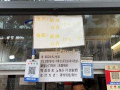 -邓氏兔头