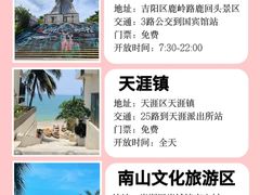 -三亚西岛海洋文化旅游区
