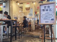 门面-WONDER ICE 萬得冰田(建設路总店)