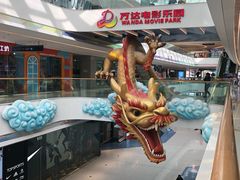 -青岛东方影都融创电影世界