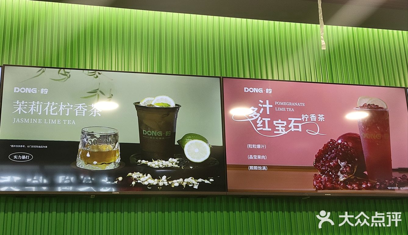 今天适合喝柠檬茶哦