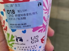-瑞幸咖啡(东方广场中庭店)